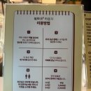 한강진역 | 용산 북카페 한강진역 북파크라운지 후기