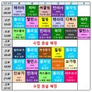 요가;함께할