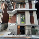 성동1길 이미지
