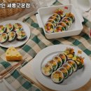 고봉민김밥인 이미지