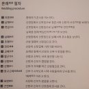 백중한약방 | 국립민속박물관 답사 -3전시관 "한국인의 일생"