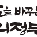 도서관 속 어린이과학실험실 이미지
