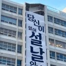 연수중학교