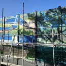 위천 석재단지 이미지