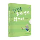 법무법인이우 이미지