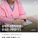 [송파 점집/전화신점 잘보는곳] 강동 석향 선생님 2024 신년 운세 리얼 후기