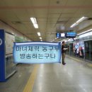 서울교통공사 대림별관 이미지