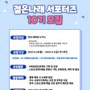 나래스포츠 이미지