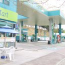 GS교동택지주유소 이미지