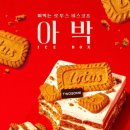 투썸 이미지