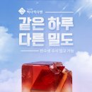 안성종로기숙학원(안성메가스터디기숙학원) | 역사적사명기숙학원 후기, 공부보다 멘탈이 더 힘든 학생에게(황○윤)