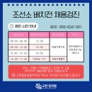 고현 정의원 이미지