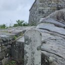 인더라인(마니산) | [인천-강화도] 마니산의 바람, 그리고 혜빈당 한정식 후기