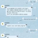 폰트생각 | 폰트 구매 후기 3탄