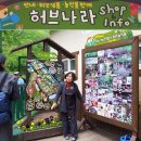 아름다운쇼핑나라 이미지