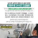 강현면보건지소 이미지