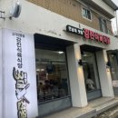 청자골식당 이미지