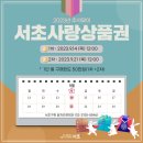 사랑이유통 이미지