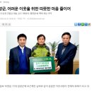 대덕농장2 이미지