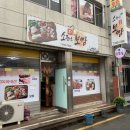소문난명가보쌈