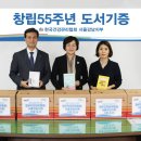 느티나무도서관 이미지