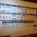 은빛바다수산