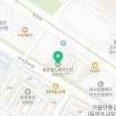 온누리큰사랑약국 이미지