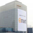 [조선비즈]2021-08-06 이마트, 회사채 수요예측 흥행...발행금액 4000억→5200억 증액 이미지