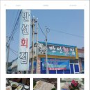 만선농장 이미지