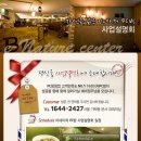 테마 PC방 이미지