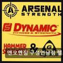 엔오엔짐