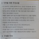 캐슬도어락