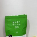 한국암웨이분당 | 암웨이 회원가입 방법 총정리