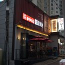 통파이브 거제수월점 이미지