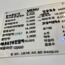 구례우리밀칼국수 이미지