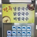 진주 | [여의도] 진주집 내돈내산 후기