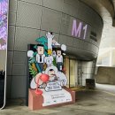 무지개문구슈퍼 | 키크니 특별전 '그렸고 그런 사이' 후기｜DDP에서 웃고, 공감하고, 위로받고 왔어요