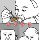 [오세훈 빙의글] 솔직하지 못해서 11 이미지