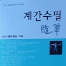 옥산서원玉山書院 노거수 / 손진숙 이미지