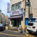 굴비곳간 | 이도이동 맛집 굴비곳간
