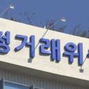 에스엠알오토모티브모듈코리아 이미지