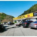 양평해장국(범서점) 이미지