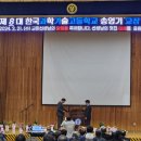 한국과학기술고등학교 이미지