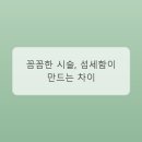 젤리네일 - 안양시 동안구 평촌대로211번길 16 | 젤리네일