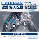 경진태권도장 이미지