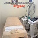 평택 소사벌 웨딩케어로 얼굴 마사지 받은 후기, 라임뷰티