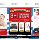 ㈜타이어투데이 이미지