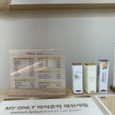 폴링인뷰티 이미지