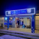 제주도횟집 | 제주도 중문 맛집, 푸른 감성 횟집 '퍼랭' 솔직 후기