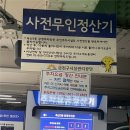 독산3동 공영주차장 이미지